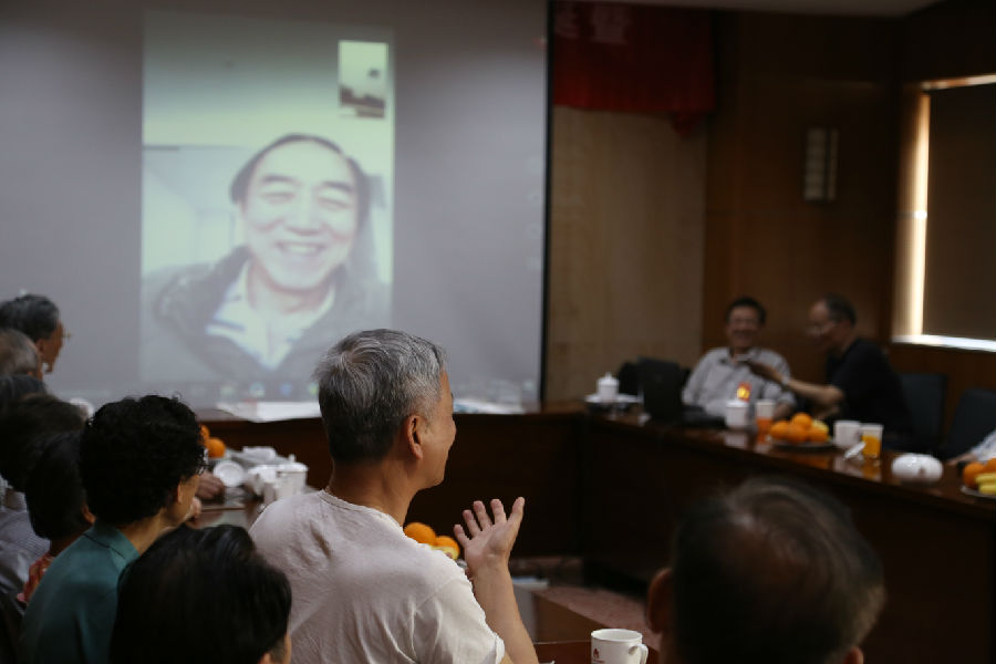 图为 会议现场