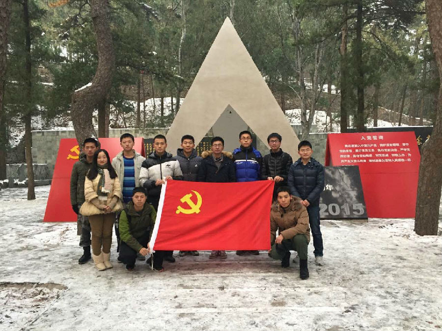 图为 合影留念